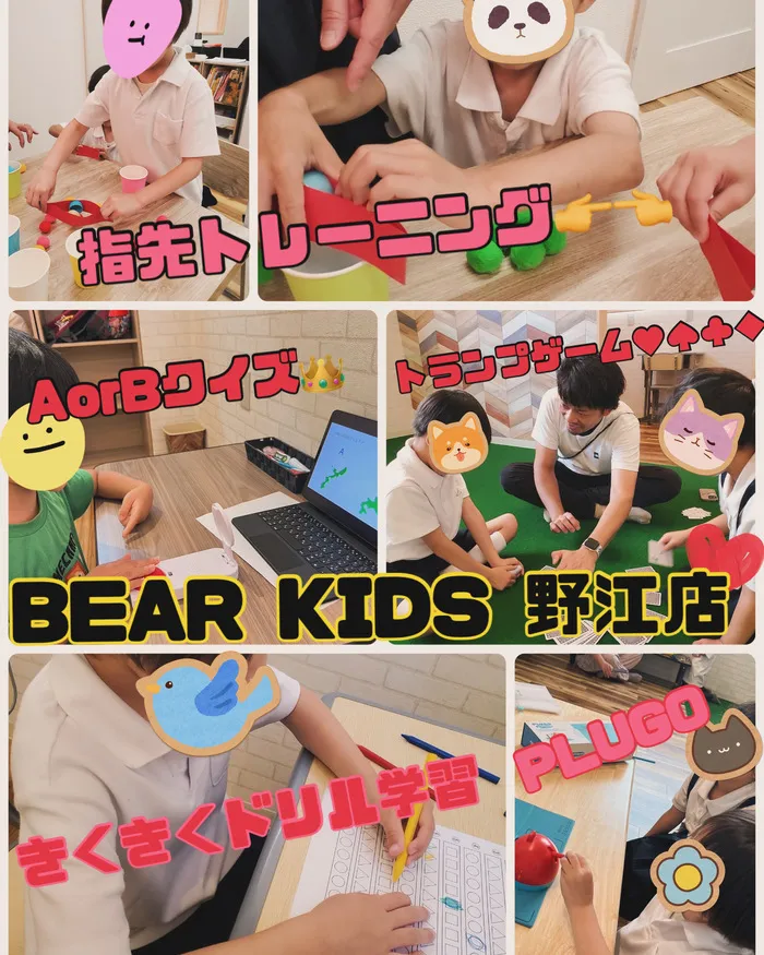 BEAR KIDS野江店/それぞれの活動🎶