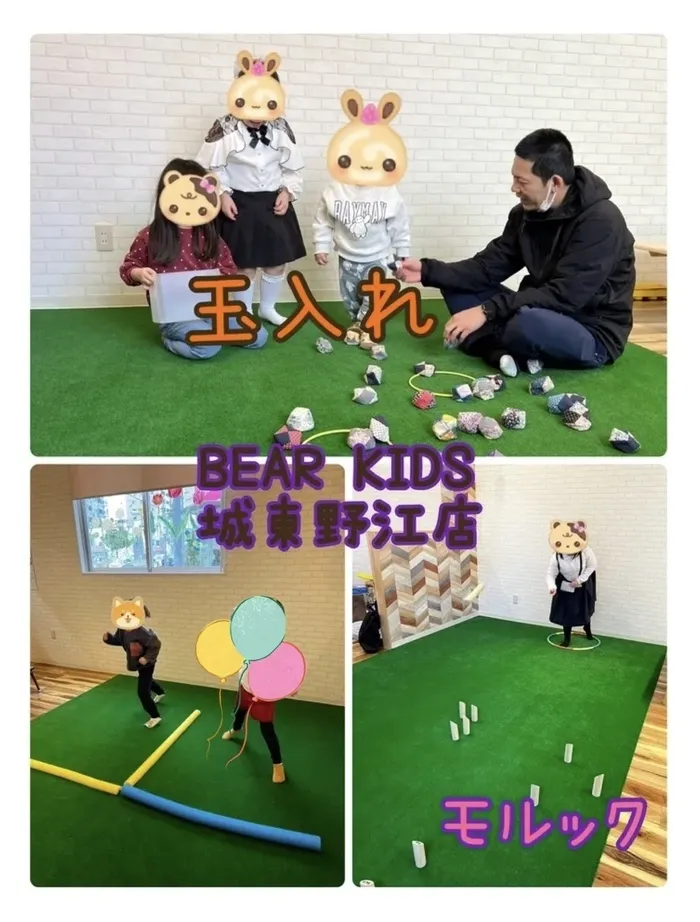 BEAR KIDS 城東野江店/モルックや玉入れをしたよ！