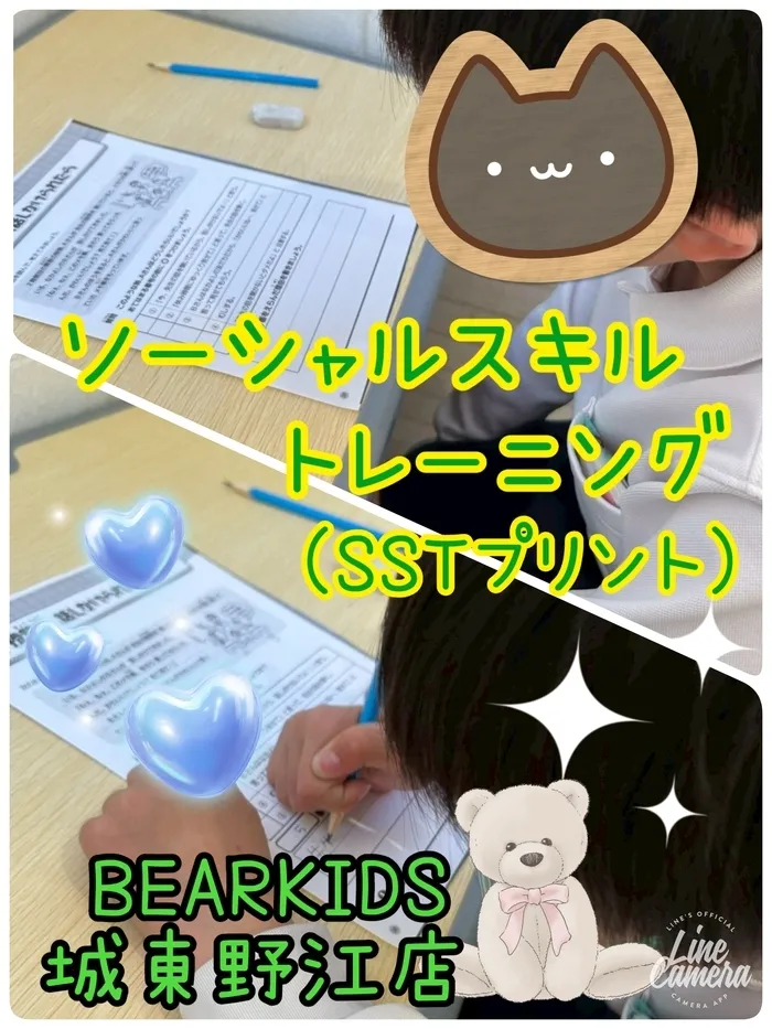 【ABA個別療育・LEGOプログラミング】BEAR KIDS（ベアキッズ）城東野江店/こんな時どうする？