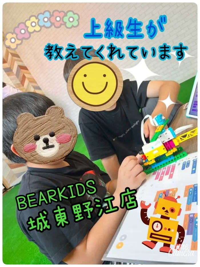 【ABA個別療育・LEGOプログラミング】BEAR KIDS（ベアキッズ）城東野江店/素敵な事がありました！