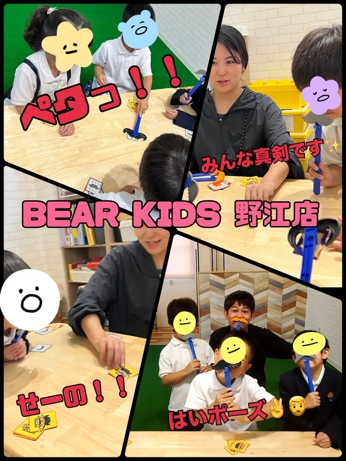 BEAR KIDS野江店/新しいボードゲーム( '灬' )