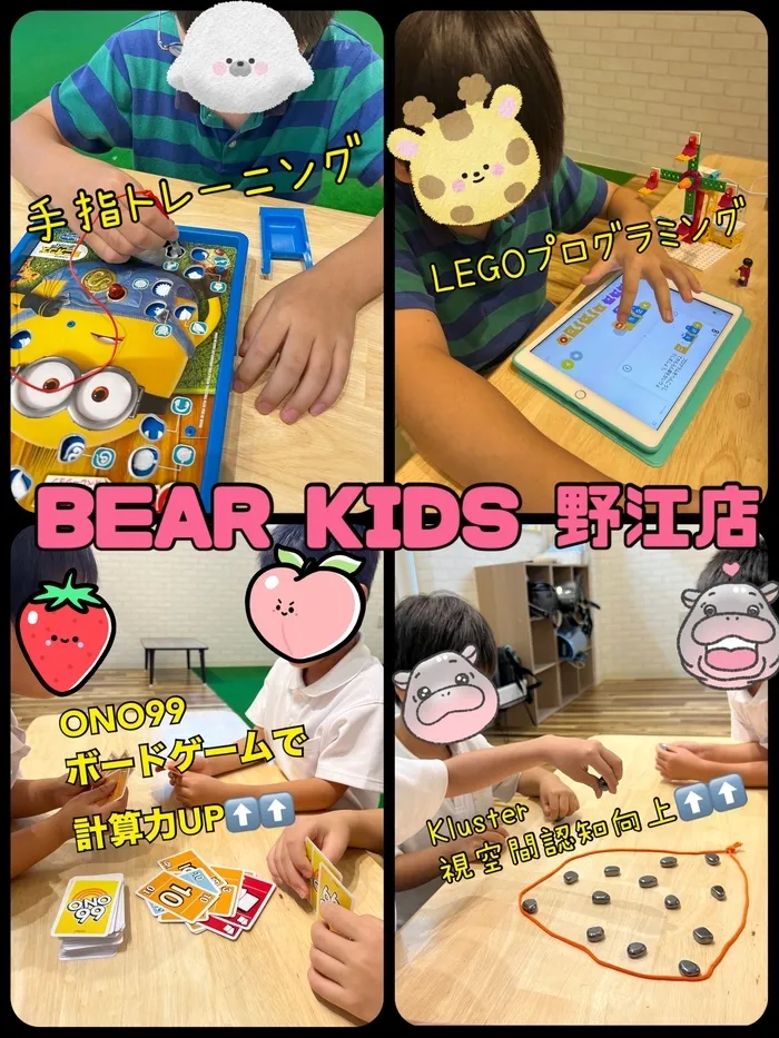 BEAR KIDS野江店/遊びながらの学び🎶