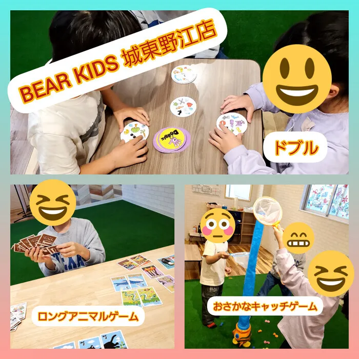 BEAR KIDS 城東野江店/してみたいゲームをしてみよう♪