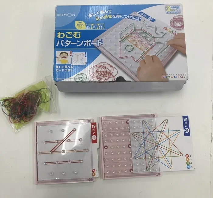 児童発達支援・放課後等デイサービス　Rふらっぷ/わごむパターンボード