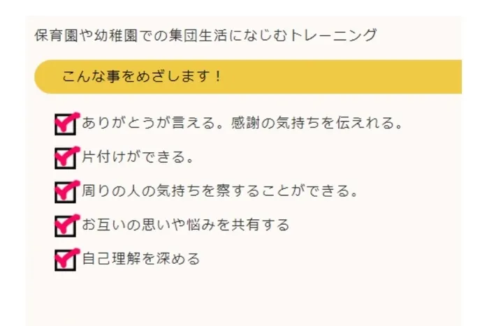 かみか企画　(個別、小集団、行き渋り・不登校支援)/～かみか企画の目指す支援のご紹介～