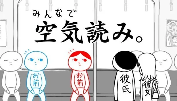 かみか企画 (個別、小集団、オーダーメイド療育、行き渋り・不登校支援)/空気よむて言われても