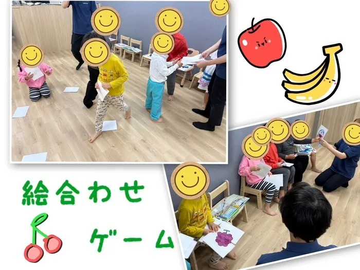 あていんきっず/絵合わせゲーム🍎