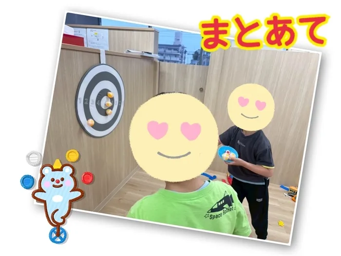 あていんきっず/的当て🎯