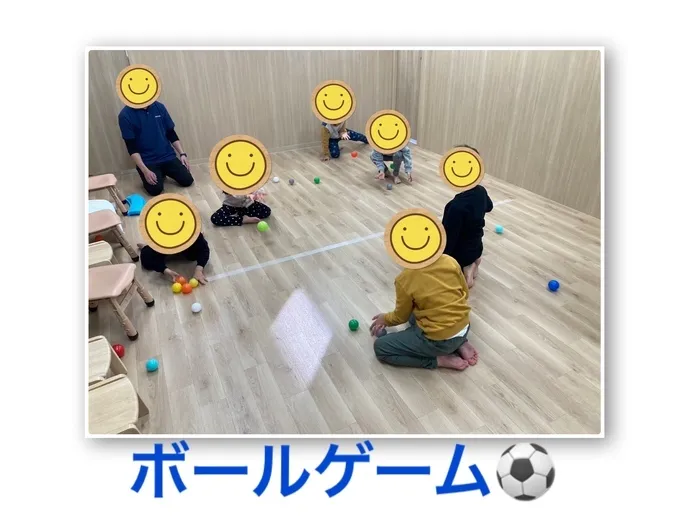 あていんきっず/ボールゲーム⚽️