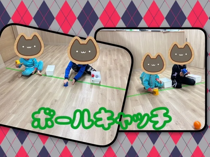 あていんきっず/ボールキャッチ🏀