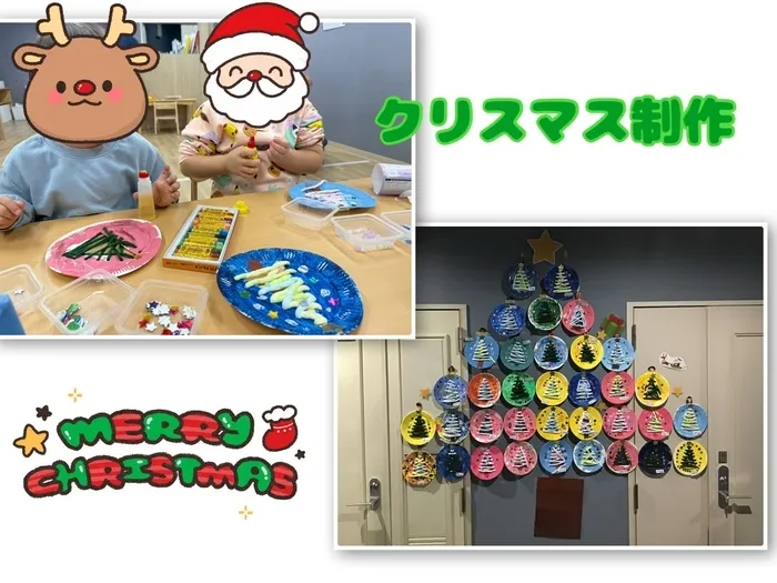 あていんきっず/クリスマス製作🎄