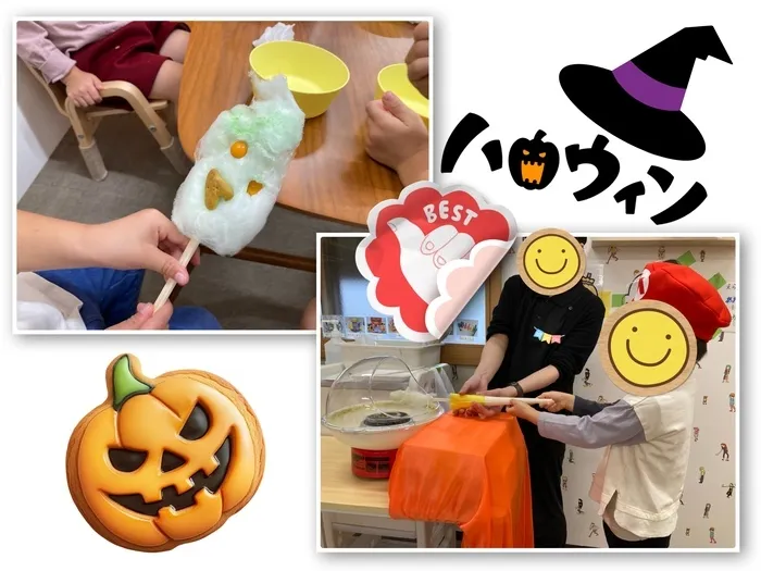 あていんきっず/わたあめ作り🎃