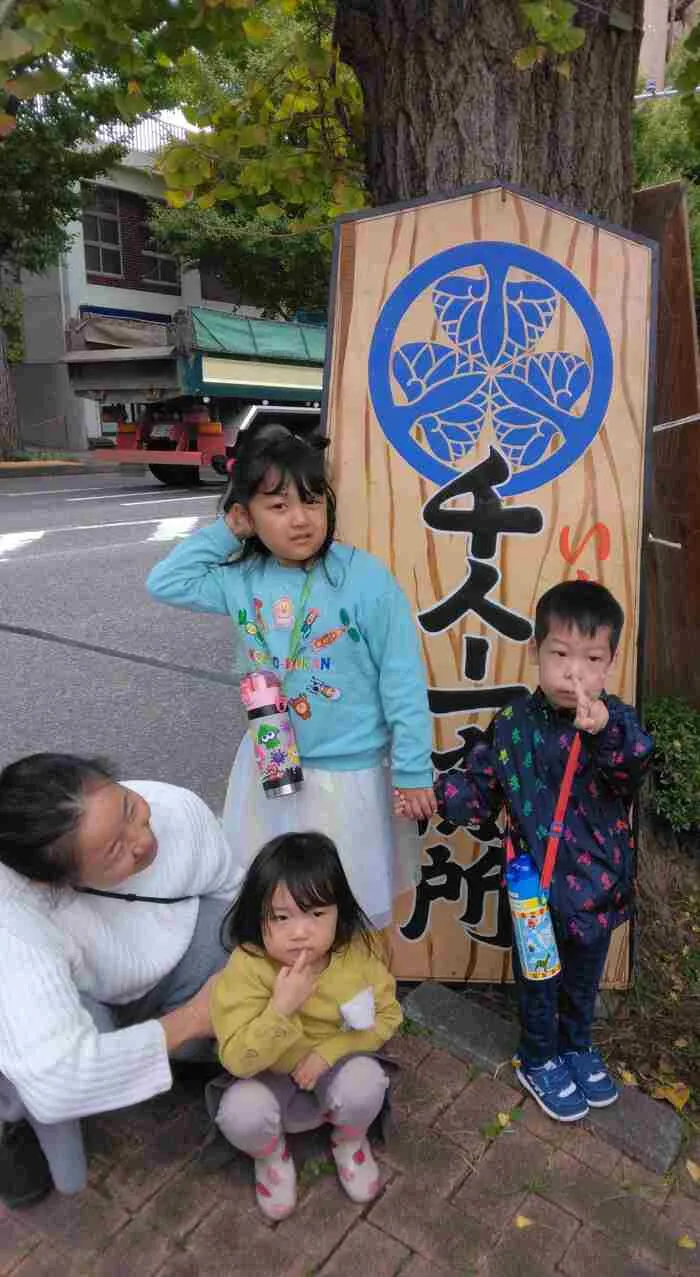 まなびや　【送迎つき】【土曜も開所】【栄養療法】【二つめの事業所が2025年1月オープン】/いちょう祭りにいったよ～