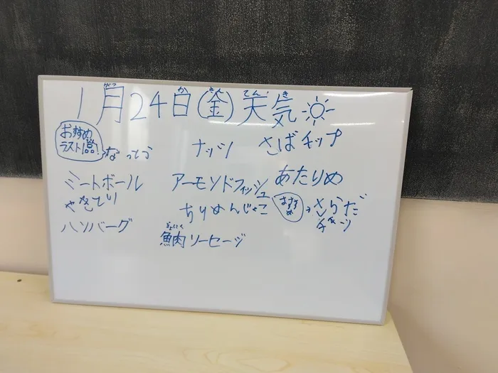 まなびや　【送迎つき】【土曜も開所】【栄養療法】【二つめの事業所が2025年1月オープン】/「僕も書きたい！」