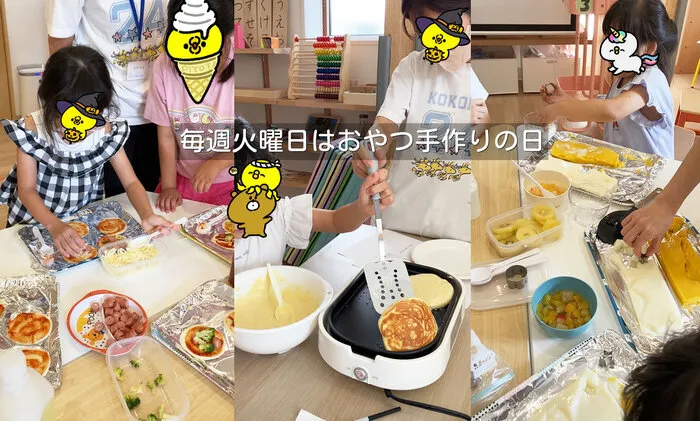 KOKOIRO【幼児～小学生対象／個別療育・学習支援有】/🍳毎週火曜日は…🍳