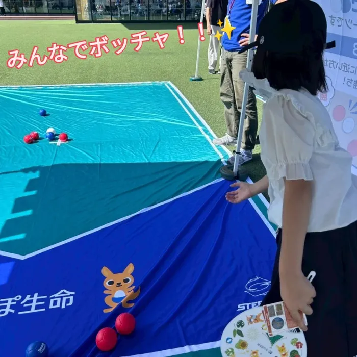きりんのあくび　kids　つるみ/ボッチャ体験✨