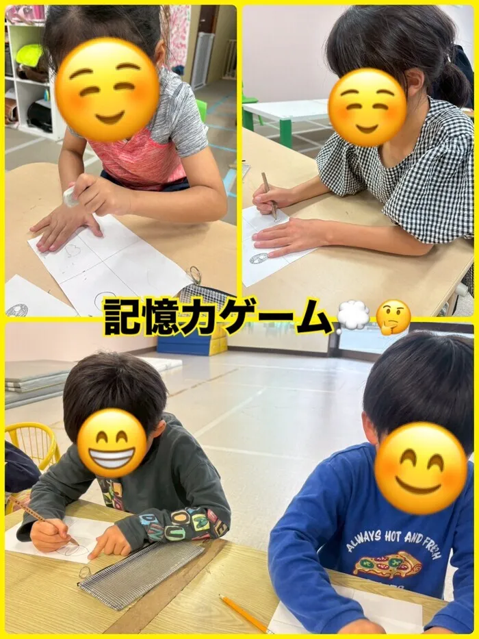 まんまるキッズ鶴見教室/記憶力ゲーム
