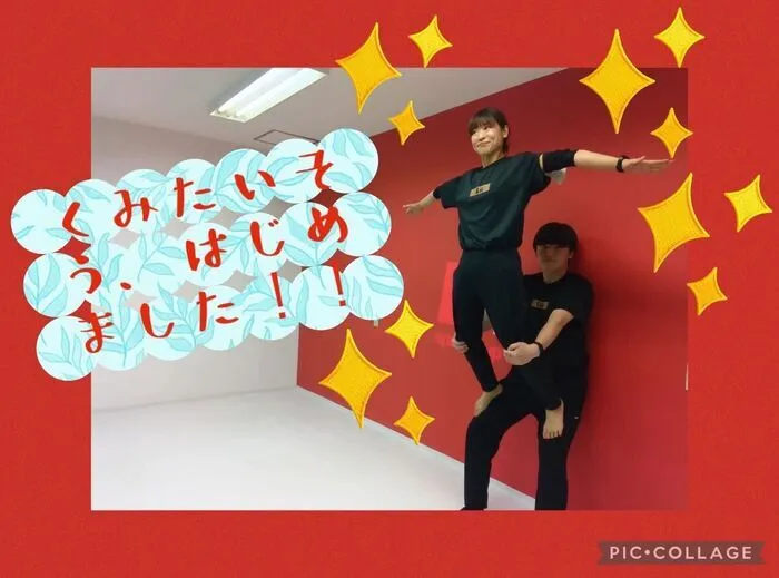 Lii sports up!淵野辺/運動は学力にも関係する!?
