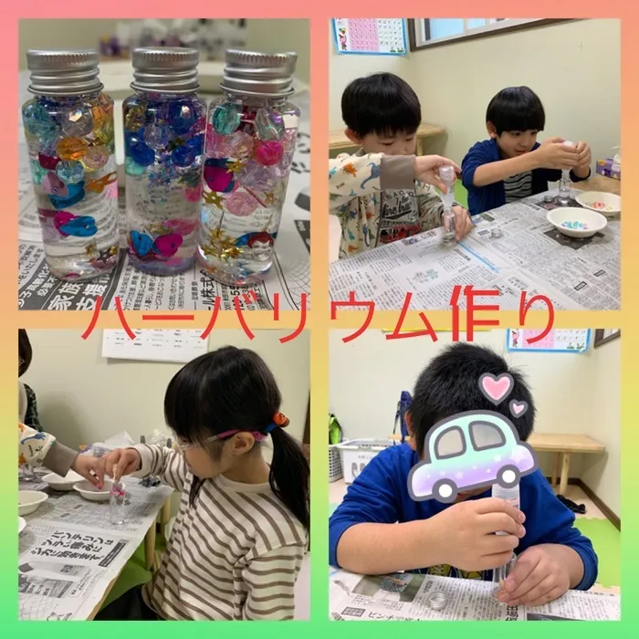 児童発達支援・放課後デイサービス(第3みなとっ子)/工作 ハーバリウムを作りました★