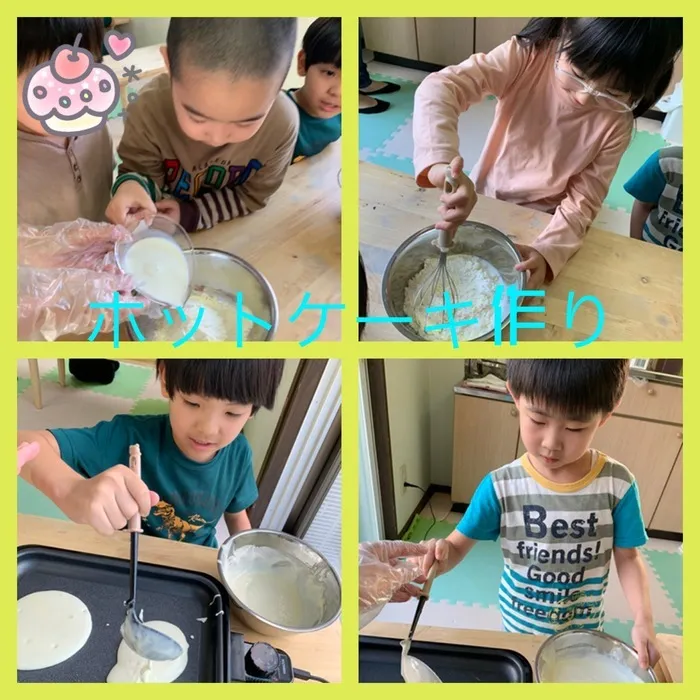 児童発達支援・放課後デイサービス(第3みなとっ子)/ホットケーキを作りました☆彡