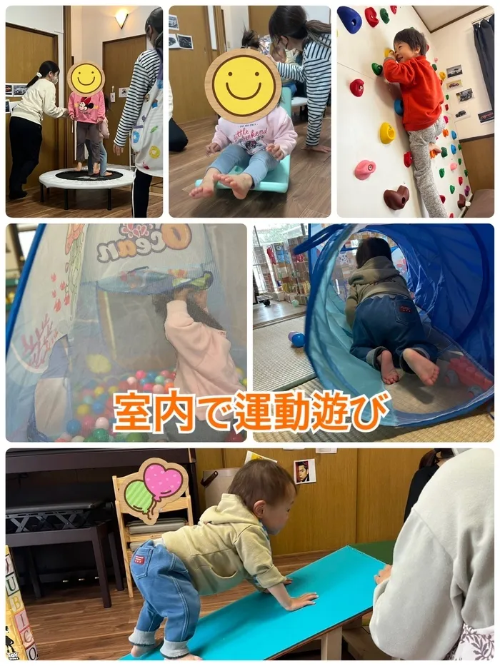 【新規児童募集中】 児童発達支援 じゅびこるーむ/サーキット遊び