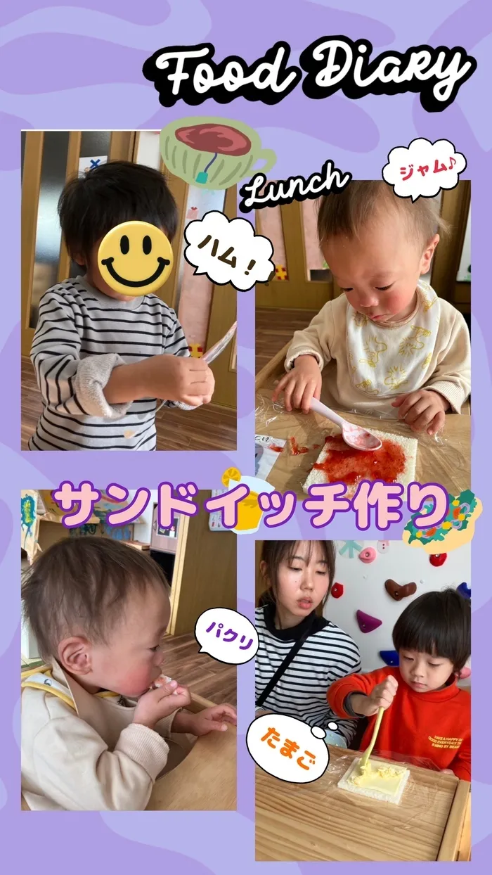 【新規児童募集中】 児童発達支援 じゅびこるーむ/サンドイッチ作り