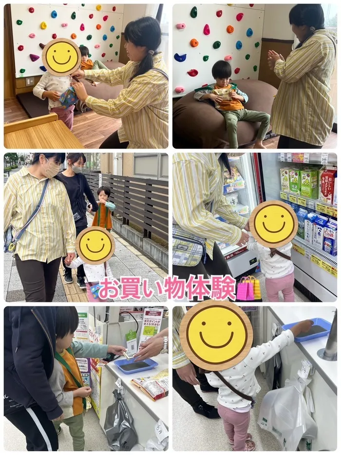 【新規児童募集中】 児童発達支援 じゅびこるーむ/お買い物体験♪