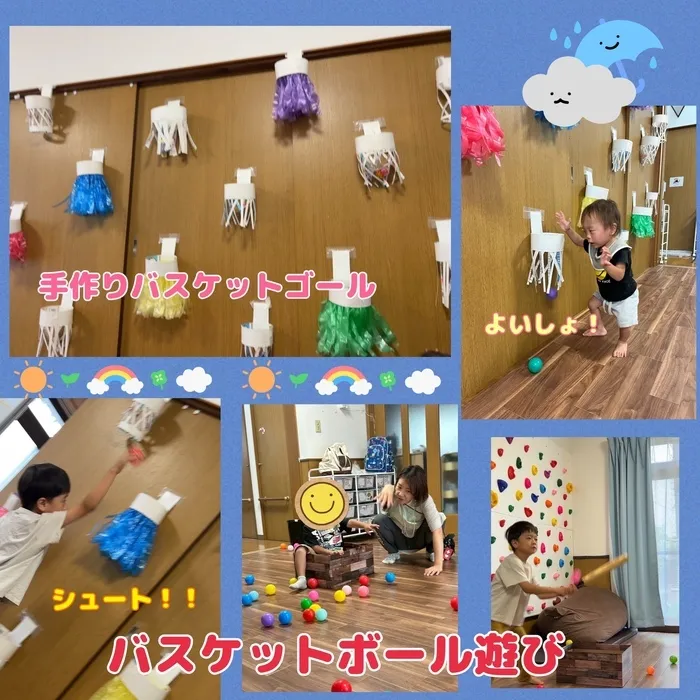 【新規児童募集中】 児童発達支援 じゅびこるーむ/バスケットボール遊び