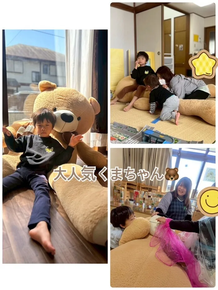 【新規児童募集中】 児童発達支援 じゅびこるーむ/大人気なくまさん