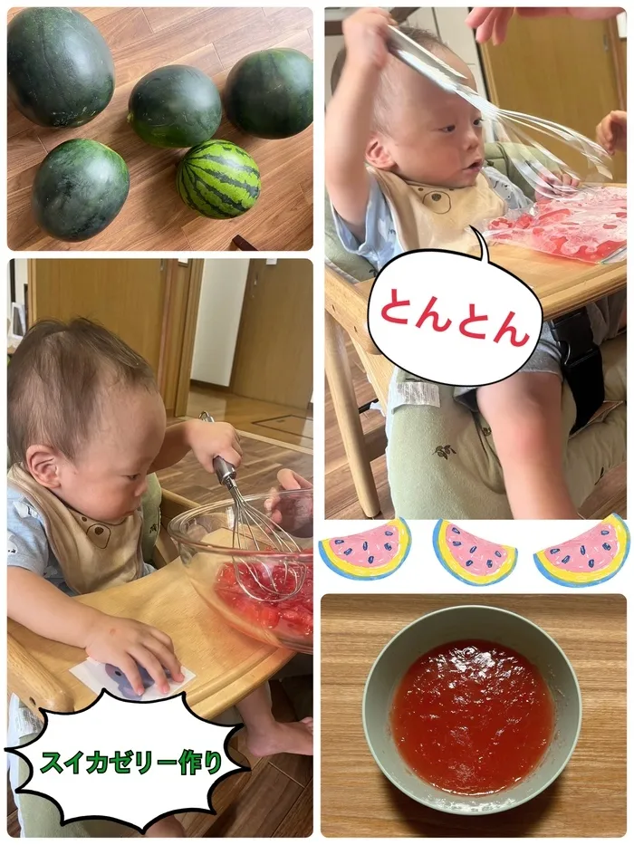 【新規児童募集中】 児童発達支援 じゅびこるーむ/すいかゼリー作り🍉