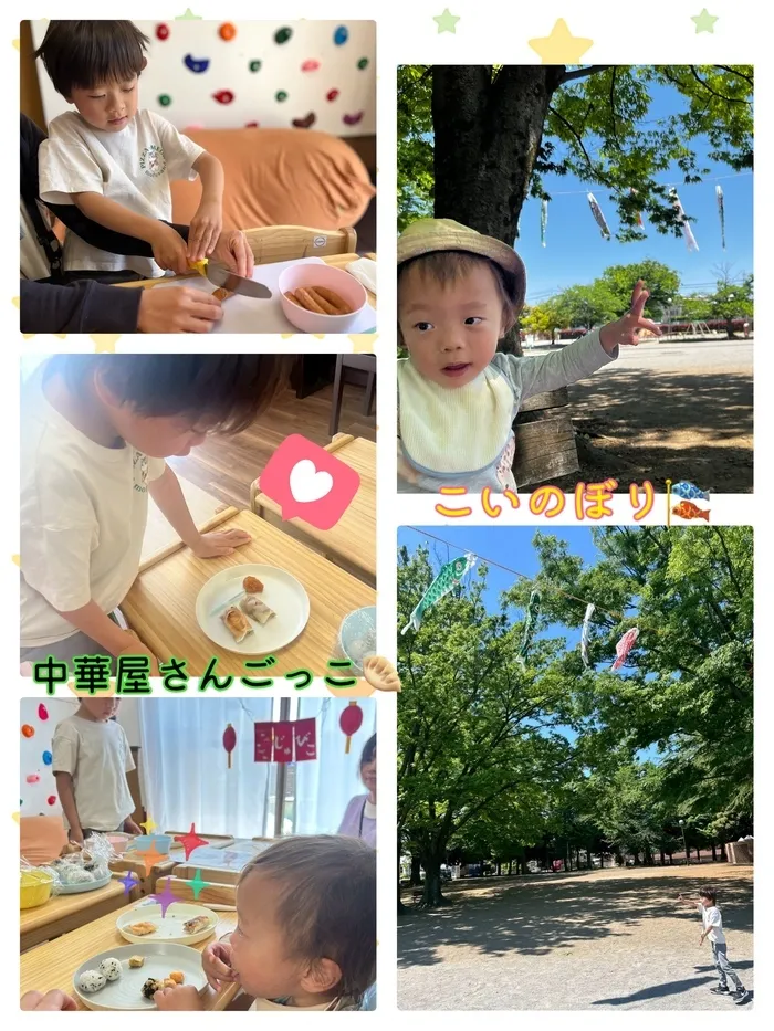 【新規児童募集中】 児童発達支援 じゅびこるーむ/中華屋さんごっこ🥟