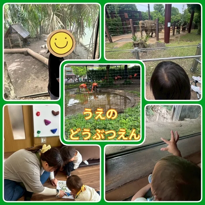 【新規児童募集中】 児童発達支援 じゅびこるーむ/念願の動物園🐯🐻🐵🐘