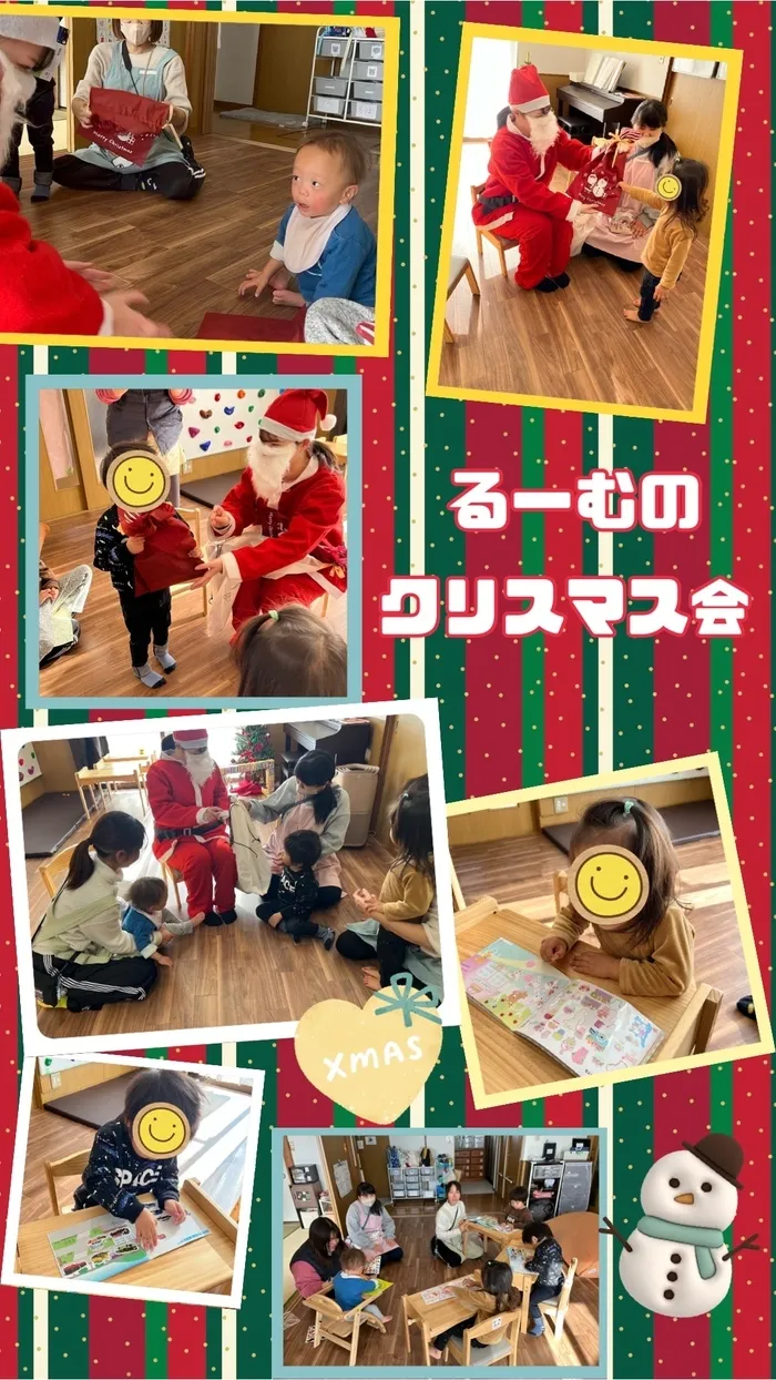 【新規児童募集中】 児童発達支援 じゅびこるーむ/クリスマス会