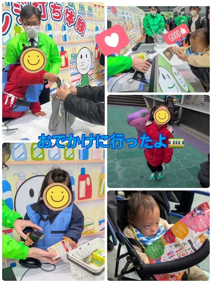 【新規児童募集中】 児童発達支援 じゅびこるーむ/お出かけしてきましたー！