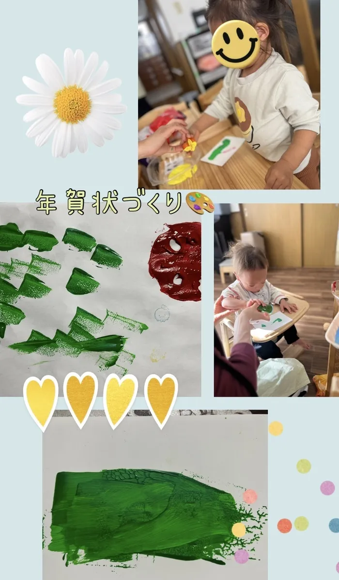 【新規児童募集中】 児童発達支援 じゅびこるーむ/年賀状づくり🎨