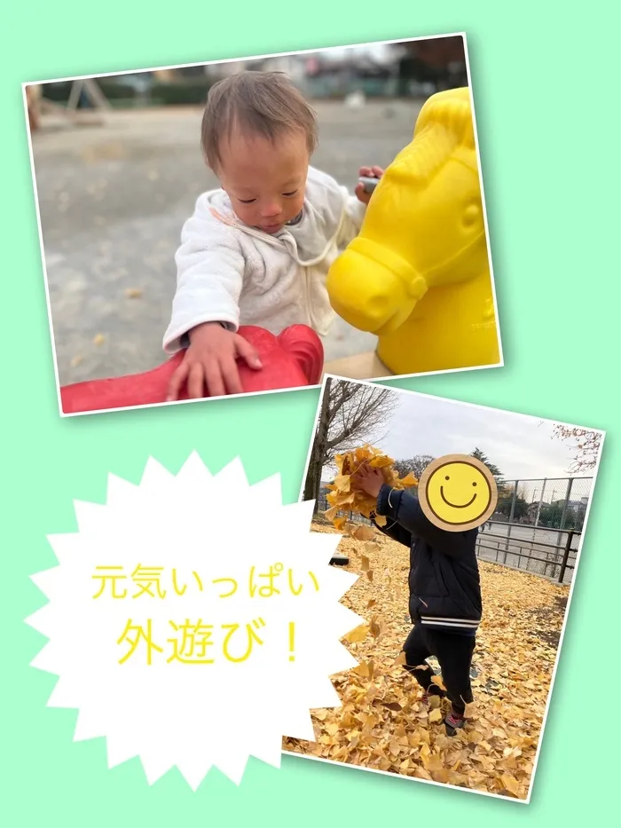 【新規児童募集中】 児童発達支援 じゅびこるーむ/外遊び！