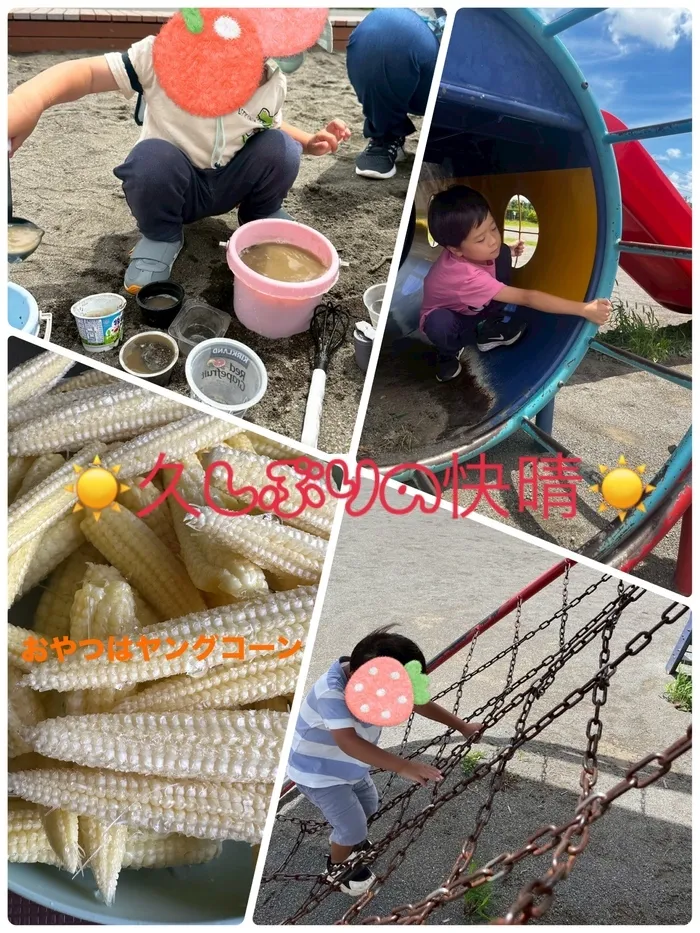 【新規児童募集中】 児童発達支援 じゅびこるーむ/🌞久しぶりの快晴🌞