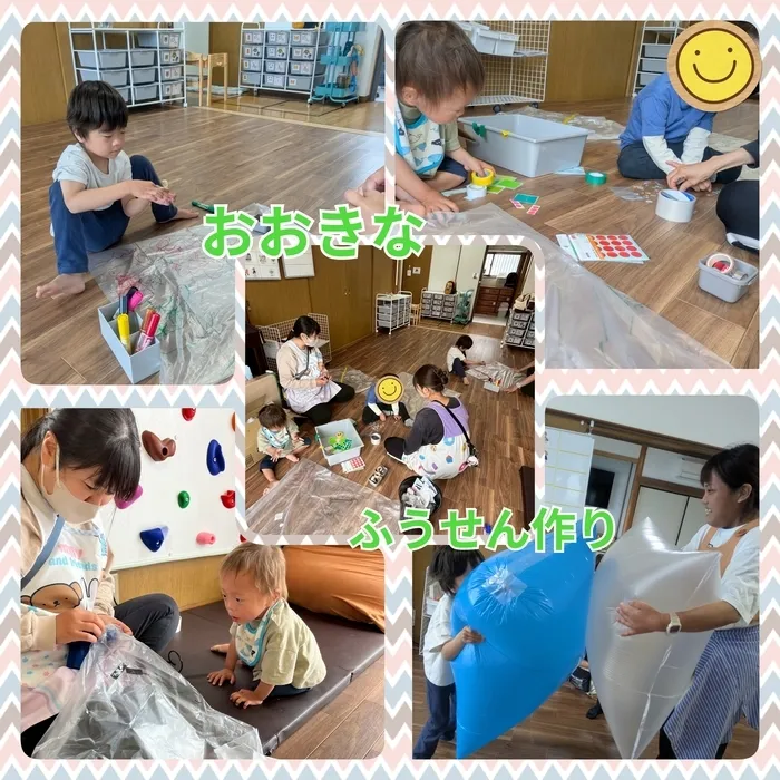 【新規児童募集中】 児童発達支援 じゅびこるーむ/大きなふうせん！