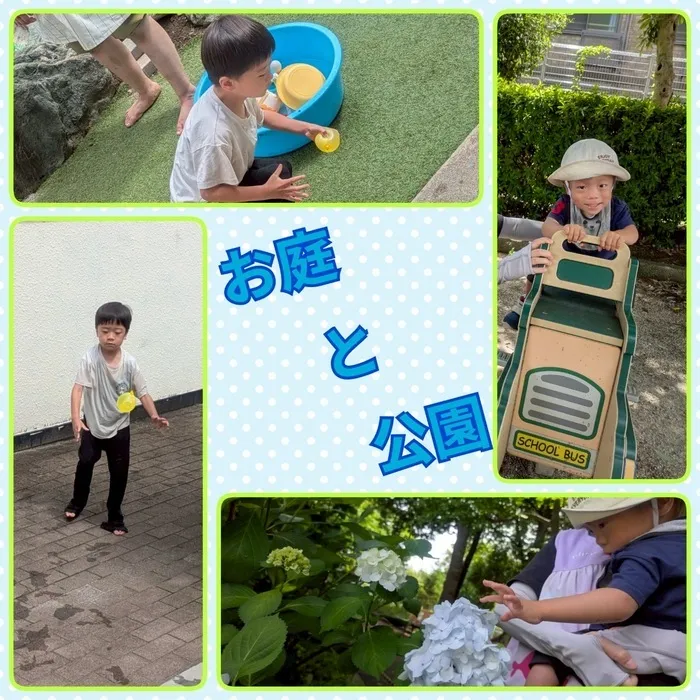 【新規児童募集中】 児童発達支援 じゅびこるーむ/お外で遊べて嬉しいね！