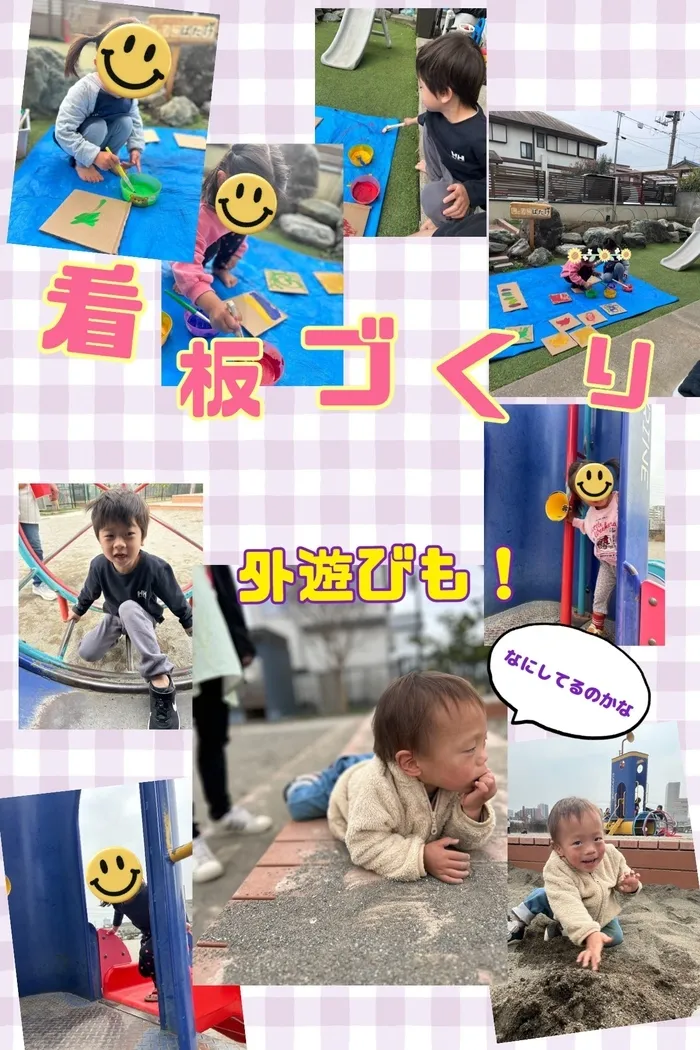 【新規児童募集中】 児童発達支援 じゅびこるーむ/春です