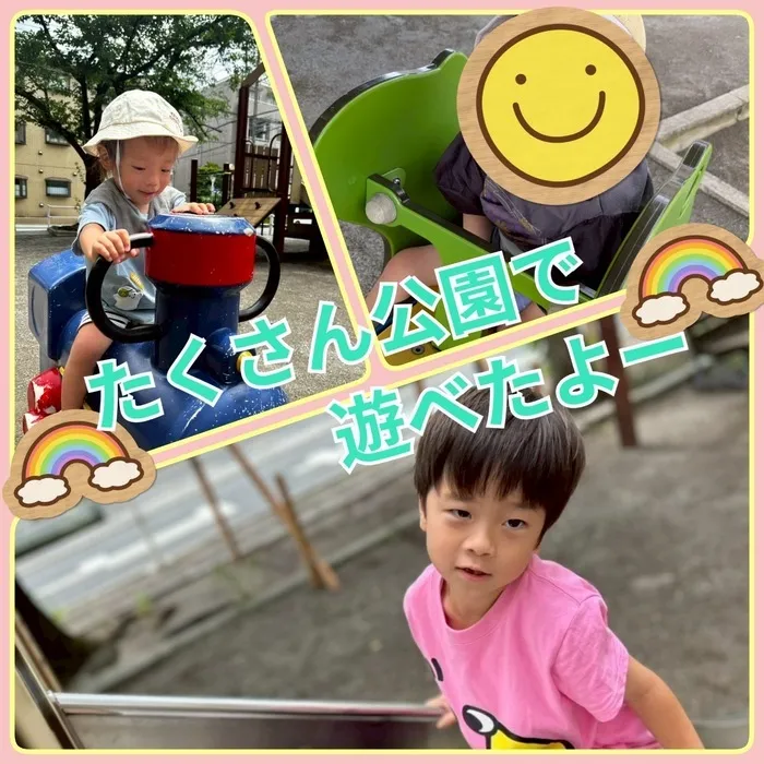 【新規児童募集中】 児童発達支援 じゅびこるーむ/🌳公園満喫🌳