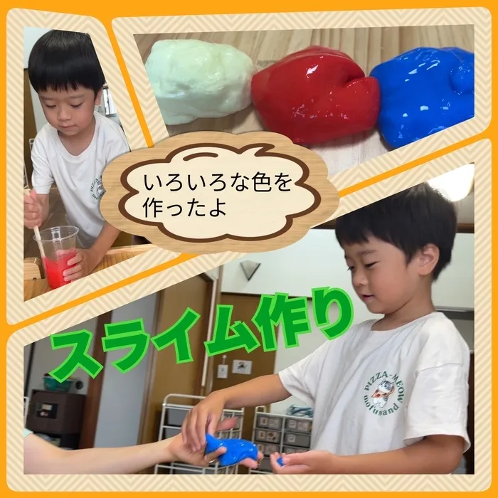 【新規児童募集中】 児童発達支援 じゅびこるーむ/スライム作り