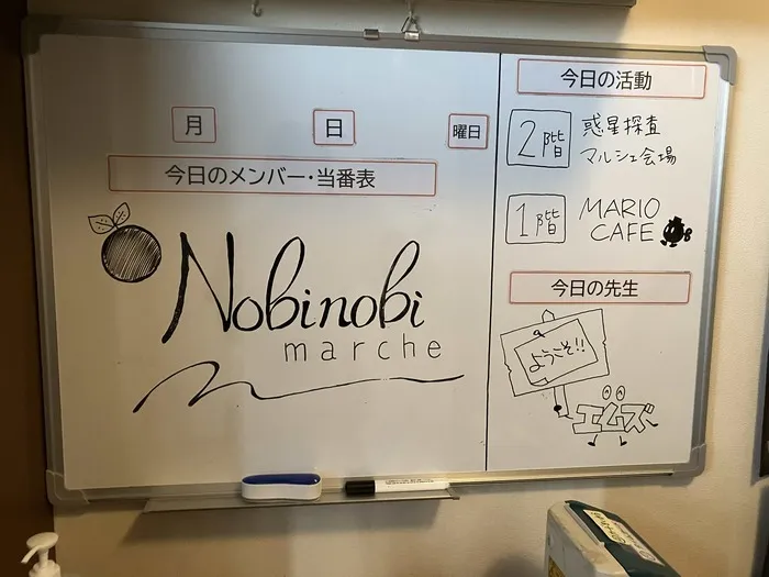 のびのび広場エムズ東海教室/東海教室と東浦教室合同マルシェ