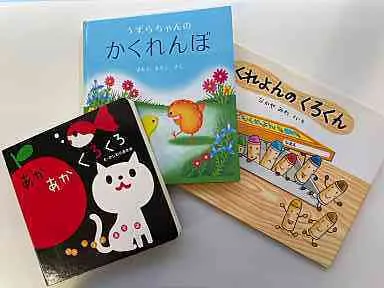 発達支援スタジオ　ちゃれんじキッズ千代田/☆開所準備中♪☆