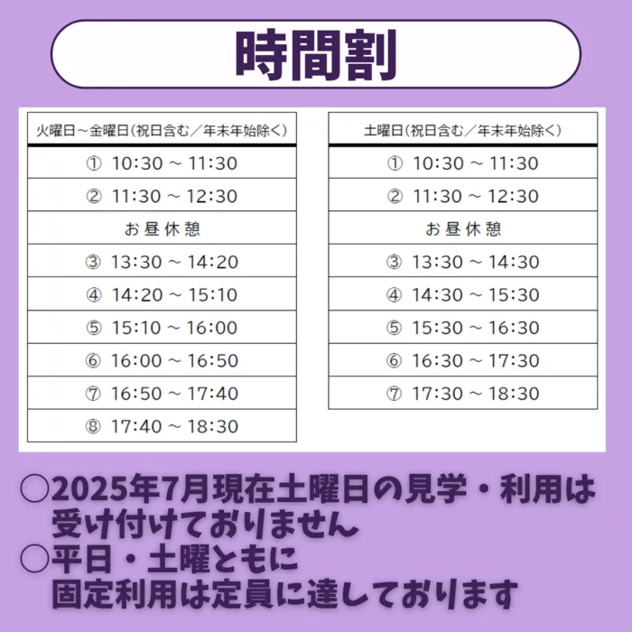 ココアスキッズスポーツ西大宮/その他