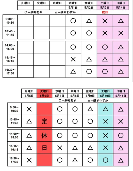 【☆土日祝OK☆無料体験歓迎☆駅近☆駐車場完備】コペルプラス鶴ヶ島教室/その他