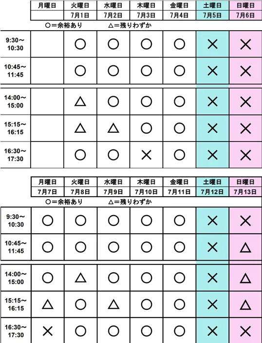 【☆土日祝OK☆無料体験歓迎☆駅近☆駐車場完備】コペルプラス鶴ヶ島教室/その他
