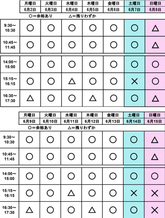 【☆土日祝OK☆無料体験歓迎☆駅近☆駐車場完備】コペルプラス鶴ヶ島教室/その他