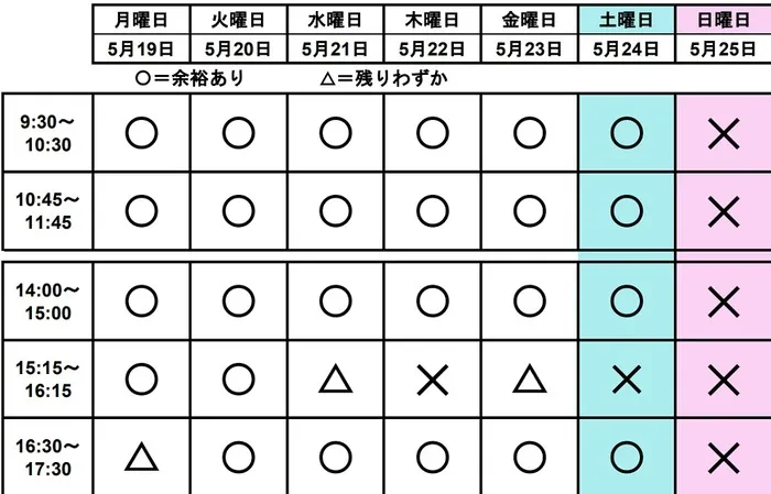 【☆土日祝OK☆無料体験歓迎☆駅近☆駐車場完備】コペルプラス鶴ヶ島教室/その他