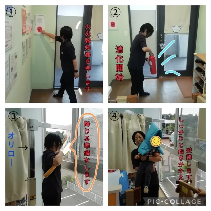 【☆土日祝OK☆無料体験歓迎☆駅近☆駐車場完備】コペルプラス鶴ヶ島教室/火災訓練を行いました👩‍🚒